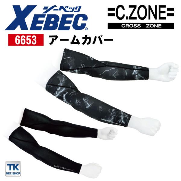 A[Jo[ ڐG⊴ OJbg L z  Xgb` ƕ ƒ W[xbN t XEBEC lR|X xb-6653