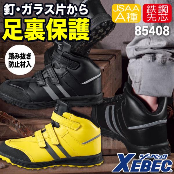 worktk_xb-85208 worktk_xb-85208