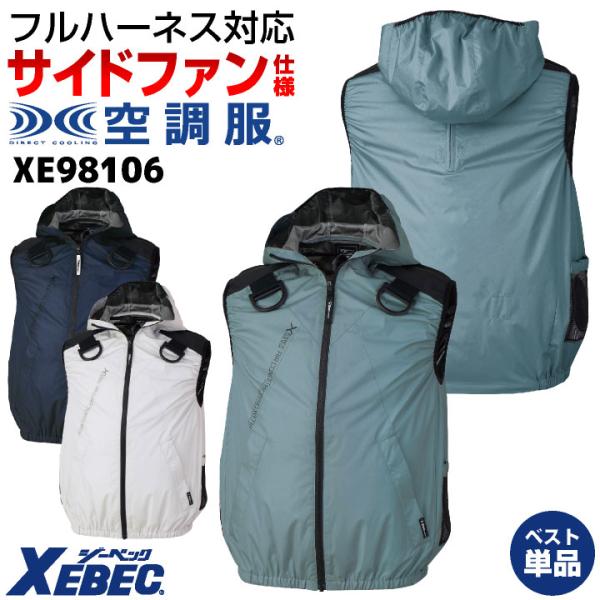worktk_xb-xe98106-t