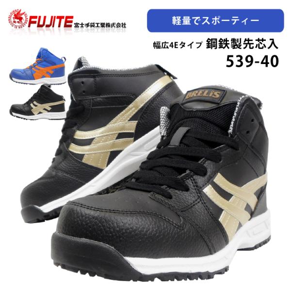 workuneven_539-40