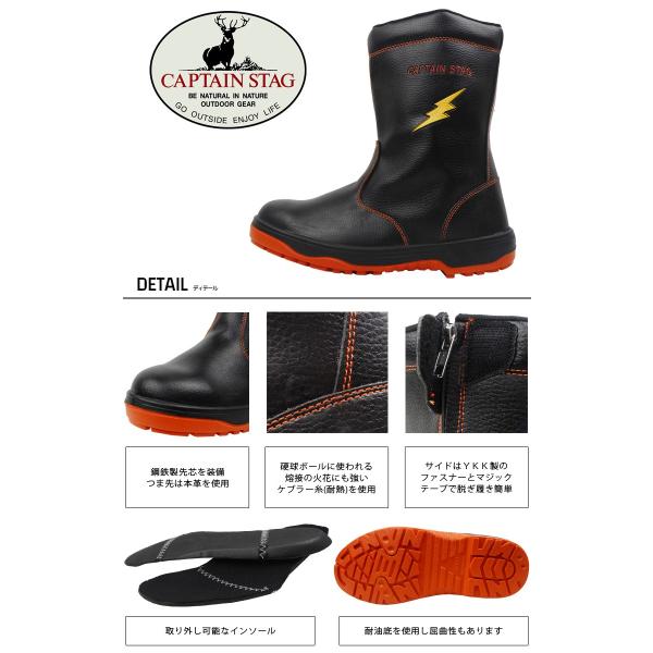 安全靴 セーフティーシューズ 福山ゴム 6 キャプテンプロ 鋼製先芯 半長靴 耐熱糸 通電性 耐油底 屈曲性 静電 サイドファスナー 取り寄せ Buyee Servicio De Proxy Japones Buyee Compra En Japon