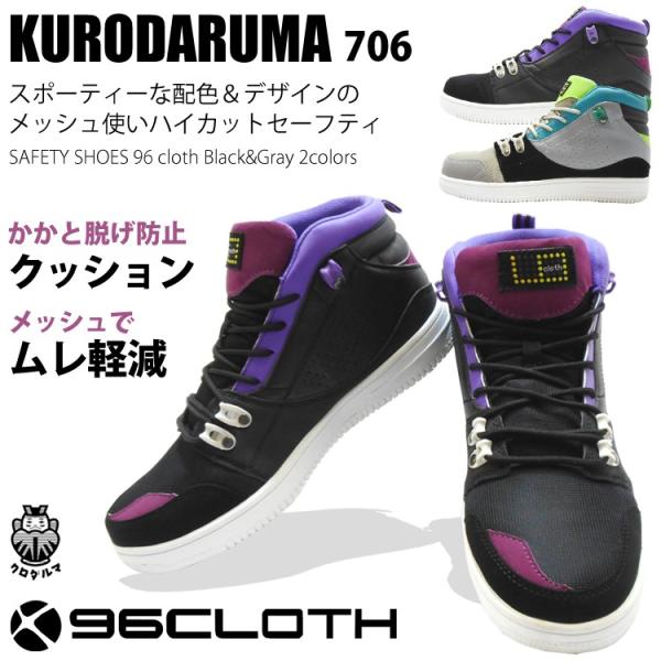 workuneven_706 workuneven_706