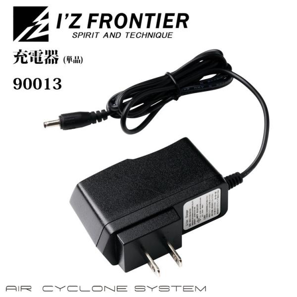 バートル19Vファンセット‼️充電器無し‼️ 空調服アイズフロンティア、3L‼️ バートル19V、22Vファンセット‼️充電器無し‼️ 空調服アイズ