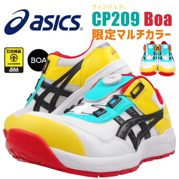 workuneven_cp209boa-multicolor