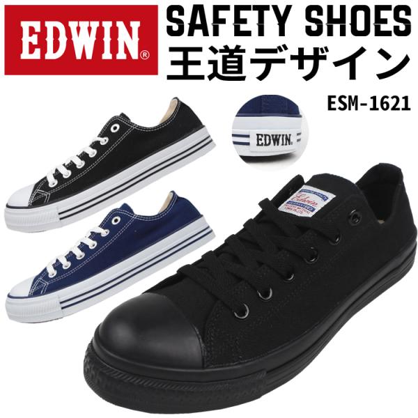 workuneven_esm-1621