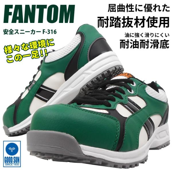 ファントム workuneven_f-316