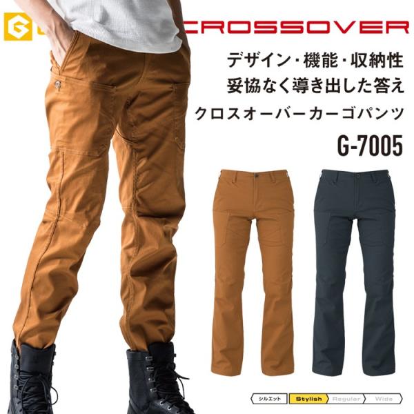 パンツ G- - KO 楽天市場】作業服 ワイド ジョガーパンツ ストレッチ パンツ