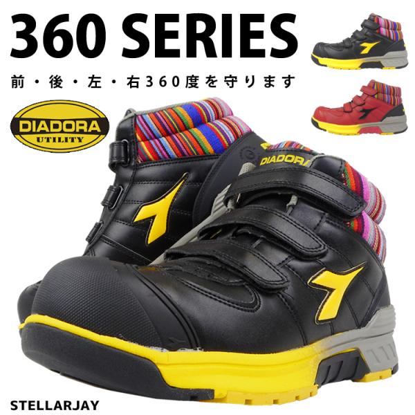 DIADORA 蛍光イエロー26cm （安全靴 セーフティシューズ） DIADORA 蛍光イエロー 黄色26cm （安全靴 セーフティシューズ