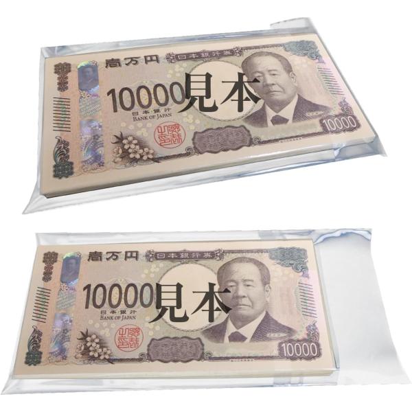有りそうでなかった！札束専用の透明現金封筒です。100万円までをすっきりクリア＆丈夫に保護する透明袋です。 透明袋だから中身が見えて紛失防止や不正防止に役立ちます。お札の受け渡しにも便利です。 本体側開閉自在テープなので出し入れ自在！ 銀行...
