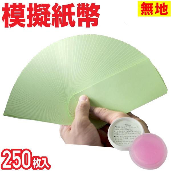 n Ȃ DKp͋[ Ղ250+N[1+2(菇t) Ȃ {