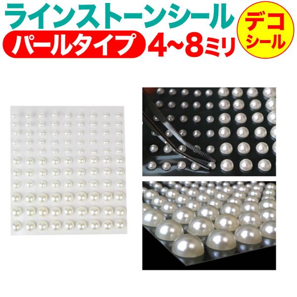 【みくちぃ4点】バタフライ ラインストーンデコ・レースパールデコ 61QZmGLNUTL._UF350,350_QL50_.jpg