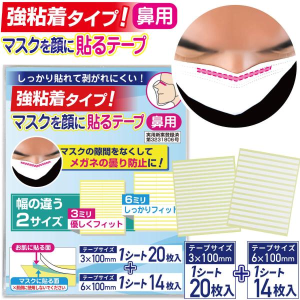 S }XNɓ\e[v @p jp ɂ \ȂOK 3mmA6mm2TCYZbg