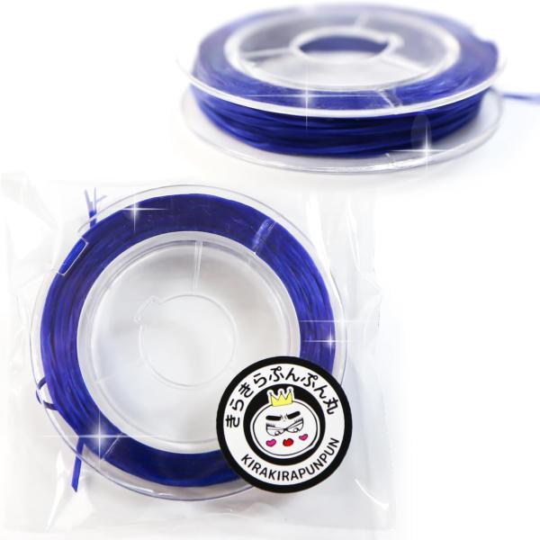 ●【オペロンゴムの太さ】約1mm　【オペロンゴムの全長】約10m●【カラー】ブルー（青）●【オペロンゴムの材質】ポリウレタン●【商品説明】天然石やパワーストーンのブレスレット制作、ゴムの入れ替え修理用におすすめの手芸用ゴムです。●細い繊維状...