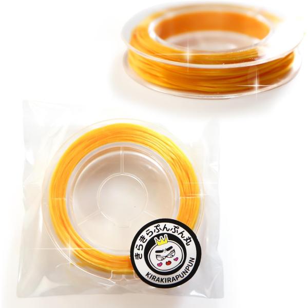 ●【オペロンゴムの太さ】約1mm　【オペロンゴムの全長】約10m●【カラー】オレンジ●【オペロンゴムの材質】ポリウレタン●【商品説明】天然石やパワーストーンのブレスレット制作、ゴムの入れ替え修理用におすすめの手芸用ゴムです。●細い繊維状の糸...