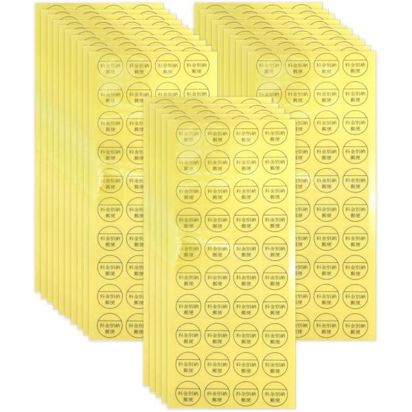 料金別納シール 1本線 【透明】 合計1,000枚入り クリア 切手不要 べつのう マーク 郵便 郵送 発送 ラベル