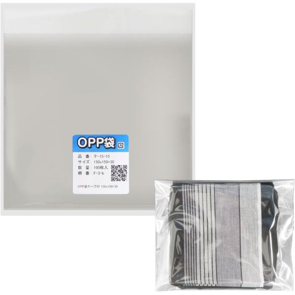 ハンカチ用 OPP袋 テープ付 標準 30ミクロン 国産 150x150+30mm ミニタオル 平袋 ラッピング ギフトバッグ【100枚入】