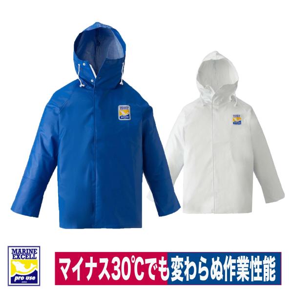 0mitsLサイズ 久保製作所 水産合羽パーカー 耐油 軽量 漁師カッパ 0mitsLサイズ 久保製作所 水産合羽パーカー 耐油 軽量 漁師