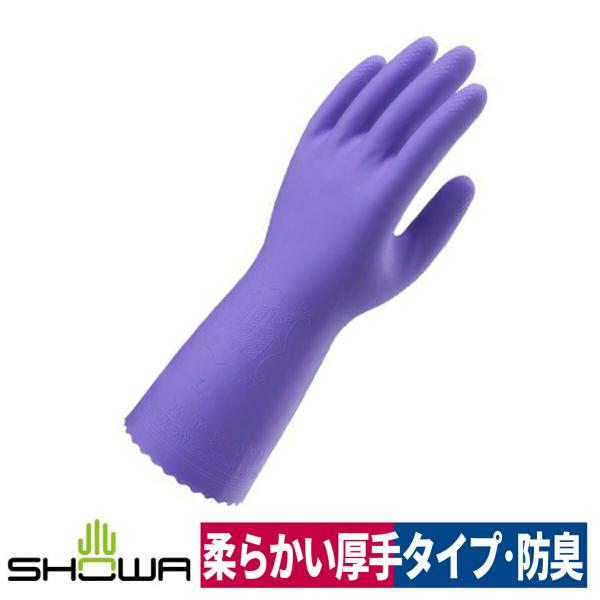 ショーワ　ビニール手袋 LL 510 27cm ショーワ ビニール手袋 LL 510 27cm 831e5d2cc48c0a5d55abf87c904bf2