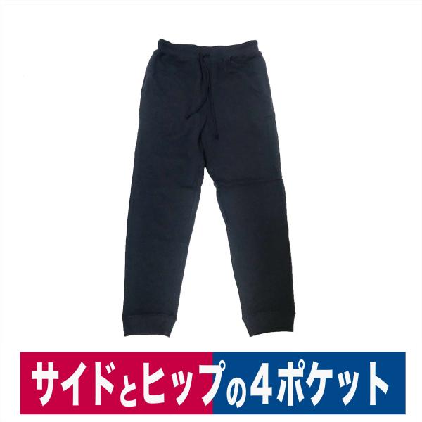 作業着 部屋着 定番 スウェット パンツ 長持ち あったか 10.0oz ヘビー 