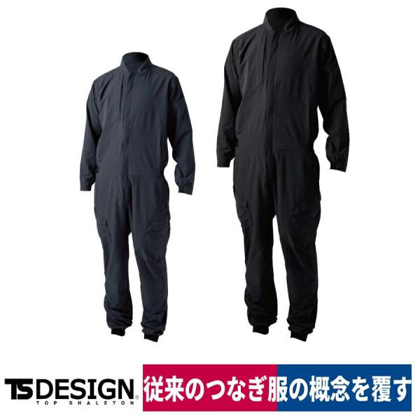 ⭐️新品・未使用⭐️ 抜刀娘　ツナギ　Lサイズ　ブラック　刺繍　オーバーオール workway_9110