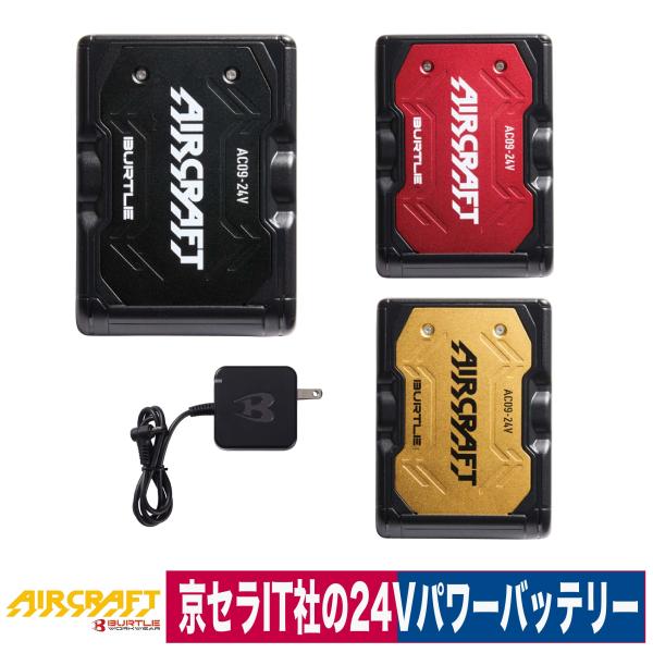 workway_ac09