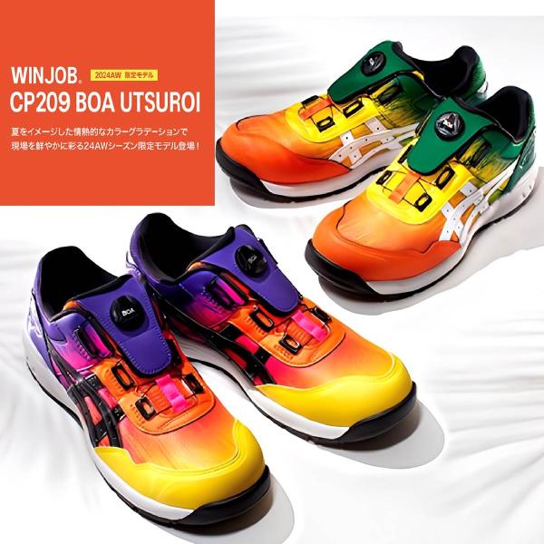 workway_cp209-600_3_d_20251213103603