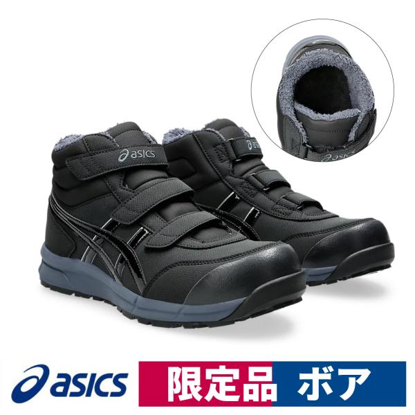 新品未使用　FCP302 ウィンジョブ　ホワイト/ブラック　限定カラー workway_cp302-hrb