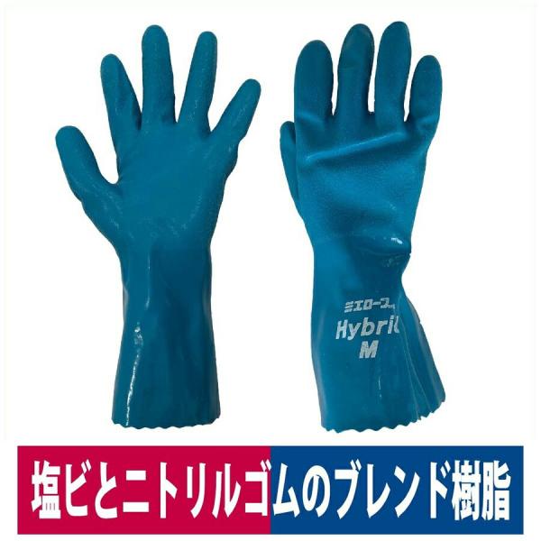 作業用手袋 ハイブリッド ニトリルゴム 耐油 やわらかい ブレンド手袋 M/L :D-6-3-Hybrid:ワークウェイ 通販  