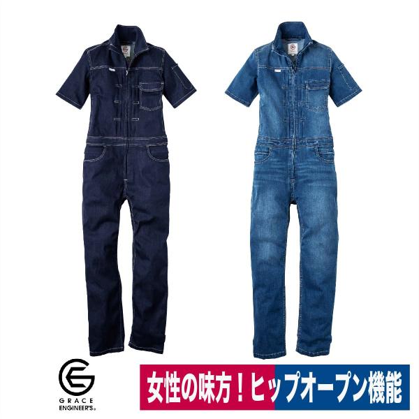 つなぎ ツナギ 半袖 オールインワン レディース 酪農 DIY ヒップ
