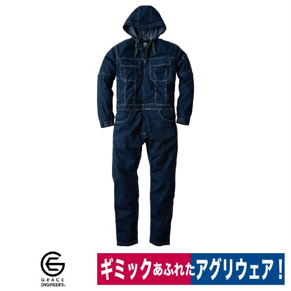 幸 ENEOSつなぎ 長袖・半袖2点セット 2025年最新】エネオス