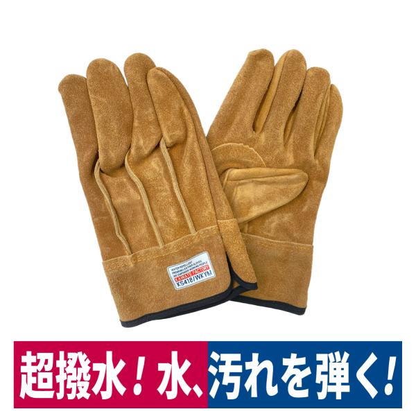 新品★GEORGES RECH PARIS 男性 羊革手袋 キャメル色 ギフト workway_ks418