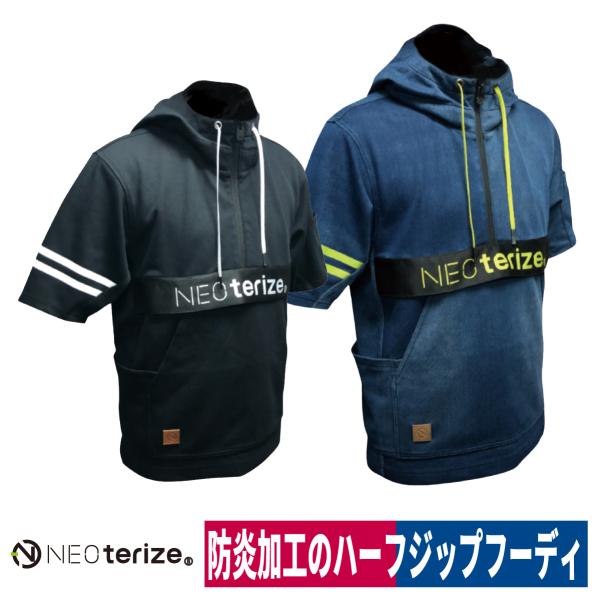 workway_neo-852
