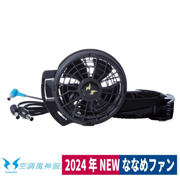 空調べッド風民air 空調べッド風民air