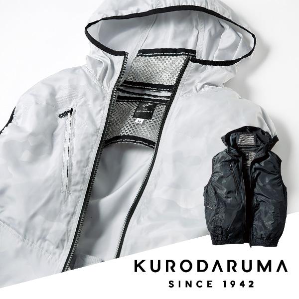 専用 メンズウェア クロダルマ 空調服 KURODARUMA 26864 AIR SENSOR-1 フード付き