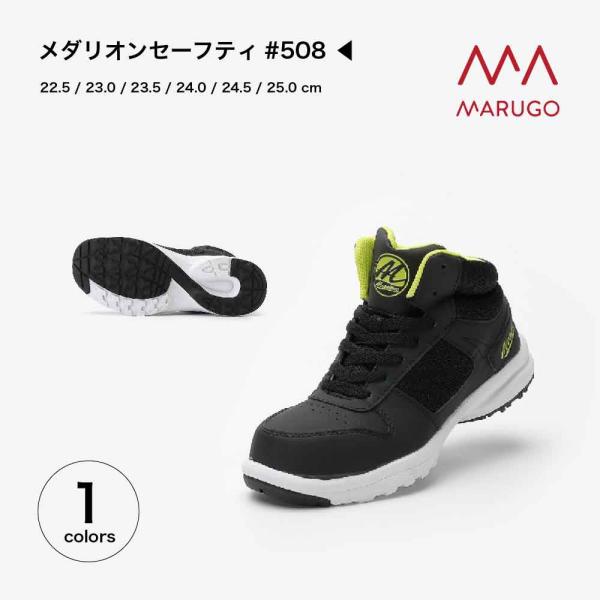 workwear-online_mdlon508 workwear-online_mdlon508