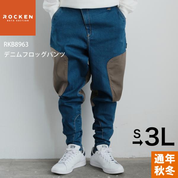 workwear-online_rkb8963