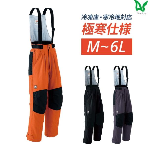 workwearlab_51003