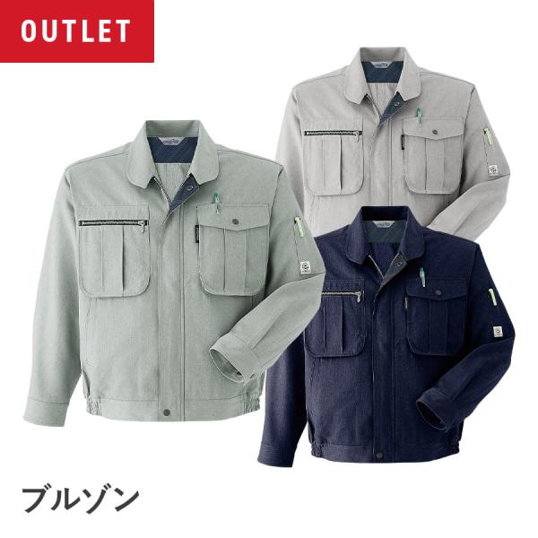 【アウトレット】作業服 作業着 長袖ブルゾン 秋冬用 ジャンパー メンズ ユニセックス 帯電防止素材 S〜6L 杢調 脇ゴム Asahicho