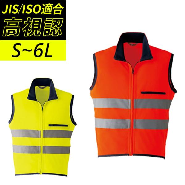 着用者・路上作業者などの人対車両の事故をゼロにしたい。着用者の存在について視覚的に認知度を高め、明所及び暗所における車両、建機などの移動体の前照灯の下でどのような光に対しても、運転者または機械作業者に対し、着用者を目立たせることを目的とする...