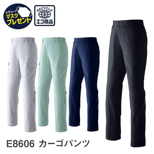 workwearlab_e8606