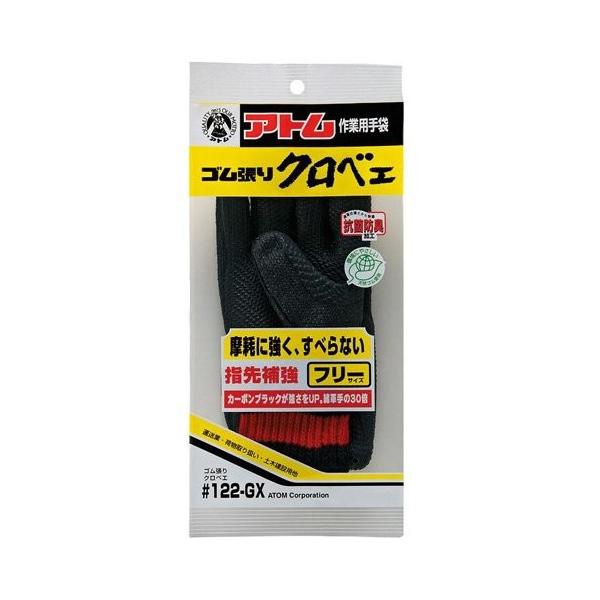 Ag@Ɨp܁@122-GX@SNxG@5oZbg