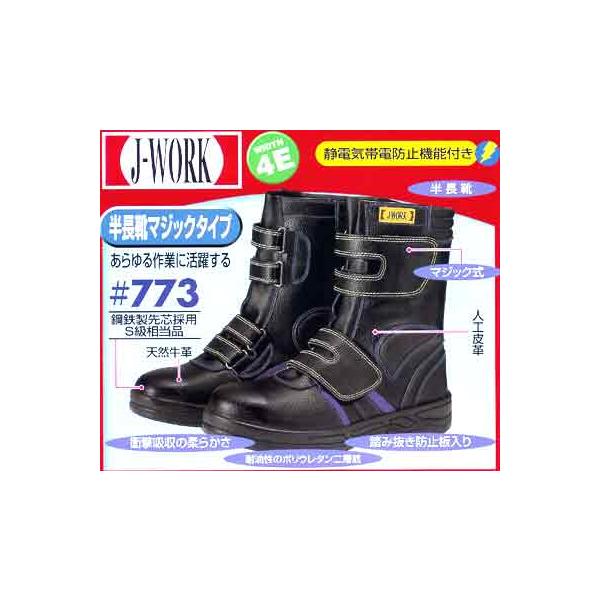 SXj[J[FÓdC}WbN^Cv傫TCY(29cm,30cmjJ-WORK