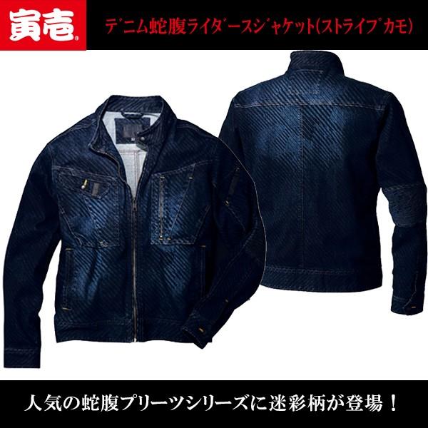 ⭐︎値下げしました⭐︎juemi plumvintage ストライプ柄 ジャケット ⭐︎値下げしました⭐︎juemi plumvintage ストライプ柄 ジャケット