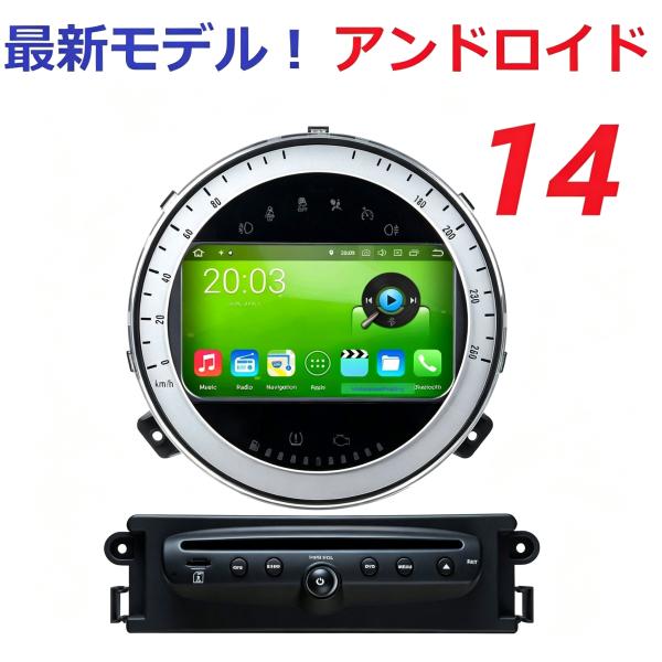 BMWミニ 第2世代 フルサイズナビ アンドロイド10.0 R55 R56 R57 R58 R59R60 R61 ミニクーパーS ホイール アクセサリー クラブ