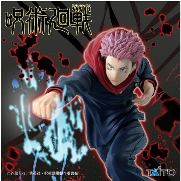 world-antique_jujutsuiyfigvol2