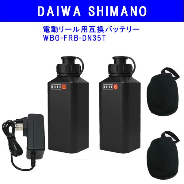 税込 ダイワ Daiwa Bmバッテリー互換 電動リール用 バッテリー本体 残量表示機能付き 超大容量3500mah Shimano シマノ Dn35t その他釣り具 Valleycountrymarket Com
