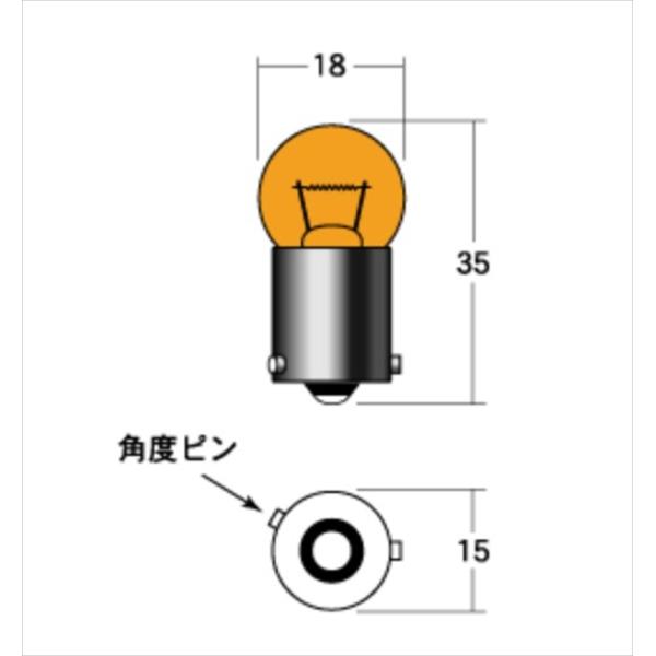バイクパーツ 電装系 エムアンドエイチマツシマ M＆H 1P 5108UOR ウインカーキュウ 12V10W(オレンジ) 1P5108UOR