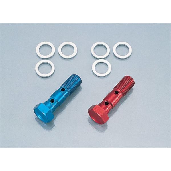 バイク KITACO キタコ STDアルミバンジョーボルト アオ ダブル P1.00 771-0500610 取寄品 セール