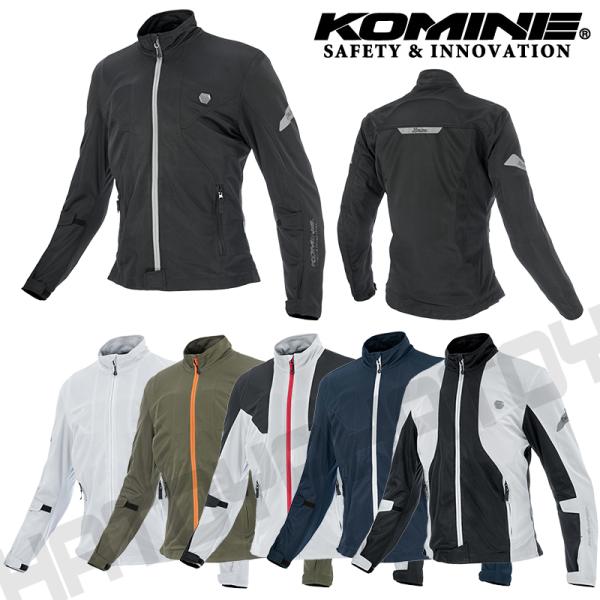 バイクジャケット KOMINE コミネ JK-1625 エニグマG2フルメッシュ