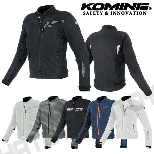バイクジャケット KOMINE コミネ JK-191 エニグマG2フルメッシュ